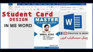 Design Student Card In Ms Word || Just In 5 minutes || Urdu|Hindi