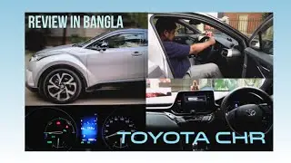 TOYOTA CHR HYBRID 2018 REVIEW IN #dhaka #bangladesh , NOT FOR FAT PEOPLE?