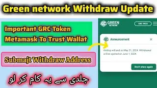 Green Network Withdraw Update || GRC Token Withdraw Metamask Wallat | Staking And Earn TOKEN Update