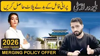 Don't Invest in Blue World City Islamabad Before Watching This!