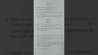 business economics questions paper b.com 1st semester #mdu