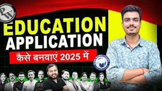 Education App Kaise Banvaye ? | Online Teaching Application For Teacher's! | Education App