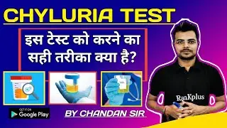 Lecture #227 urine chyle Test