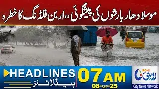 Heavy Rains Forecast, Risk Of Urban Flooding | 07AM News Headlines | 08 Sep 2025 | Rohi