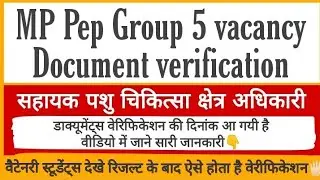 Avfo Document verification 2021, peb group 5 vacancy 2021, avfo vacancy 2021, dahet avfo