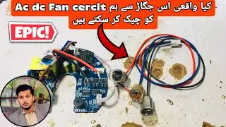 AC DC Fan Circuit Repair | Is This Board Testing Jugaad Works ? 