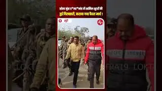 Soma Munda ह*त्या*कांड में शामिल शूटरों की हुई गिरफ्तारी, कराया गया पैदल मार्च !