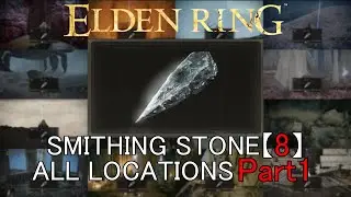 【Eldenring】Smithing stone［8］All Locations Part1 (40 out of 42)