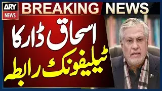 Deputy PM Ishaq Dar Holds Telephonic Talk with Bangladeshi Foreign Adviser Tauhid Hossain