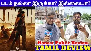 Lokah: Chapter 1- Chandra Tamil Review | Dulquer Salmaan | Kalyani Priyadarshan | Naslen |