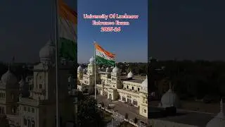 Lucknow University Entrance Exam 2025-26 #lucknowuniversity #entranceexam #universityoflucknow