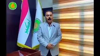 احتفالية العيد الوطني العراقي