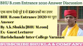 BHU B.com Entrance Answer Discussion  #B.com #entrance #EXAM2020