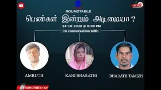 பெண்கள் இன்றும் அடிமையா? | Is Women still oppressed? | Evolution Tamil | Roundtable