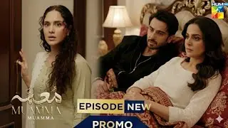 Muamma Episode 13 Teaser &ndash; Junaid Aur Jahan Ara Range Haathon Pakray Gaye | upcoming twist | Muamma 