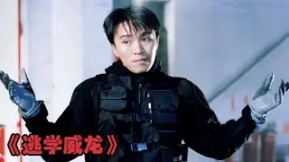 歹徒從背后放冷槍偷襲，卻被星爺徒手接住子彈，揭穿真相后驚呆了 #电影 #电影解说 #影视 #影视解说 #剧情