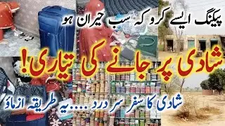 Wedding Travel Packing Tips | Simple & Stress-Free Home Packing Routine l&nbsp; Home organization routine