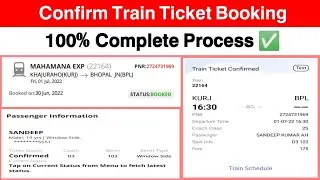 Confirm Train Ticket Booking On IRCTC App || Train Ticket Booking || Online Railway Reservation