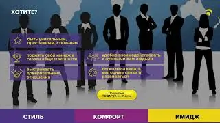 PRODUCE IT. Презентация IT - визитка!