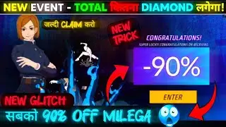 New Mystery Shop Event🤩 | Free fire New Event |FF New Event | Free fire New Event Today ||