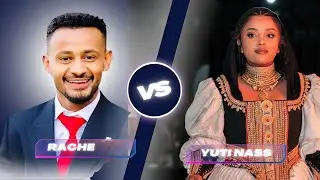 Yuti nass vs rache -Tonkosu - funny tiktok compilation magee buree|የቶንኮሱ ምርጥ አስቂኝ ቪዲዮዎች oromo tiktok