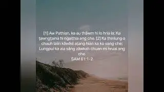 SAM 61:1-8