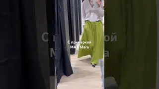 Long skirts #style #fashion #streetstyle #review #outfit #haul