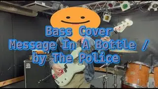 Message In A Bottle - The Police　ベース弾いてみた(Bass Cover)