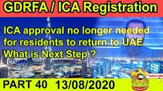 New ICA Registration Procedures | ICA approval no longer needed Wha is next step?