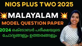 NIOS|PLUS TWO|MALAYALAM|IMPORTANT MCQ|QUESTIONS#nios#exam#april2025#malayalam