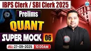IBPS Clerk Quant Classes | SBI Clerk Quant Super Mock 06 | IBPS / SBI Clerk Quant Preparation