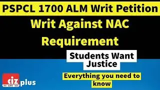 PSPCL ALM 1700 Posts Writ Petition Against NAC | Diploma Degree Eligibility in PSPCL ALM Vacancies