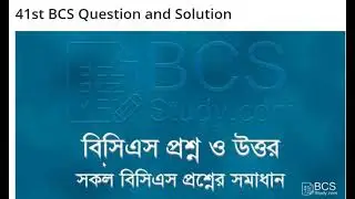 41st BCS Question and Solution 2021