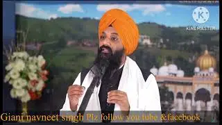 ਬੁਰੇ ਦਾ ਭਲਾ ਕਰ#2023#best #katha #giani navneet Singh