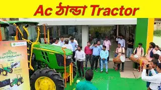 Fast Delivery In West Bengal | Ac Cabin Tractor | Jhonedeere 5405 4Wd | Tractor Bangla