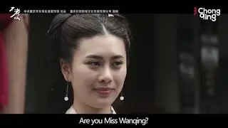 Changshou (China): A Town Frozen in Time 重庆长寿&middot;不老城
