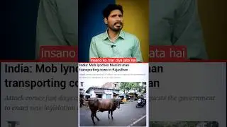 3.5Cr Scam - Gau Mutra, Gobar cancer research in Madhya Pradesh