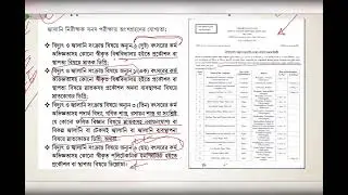 Path to Certified Energy Auditor of Bangladesh