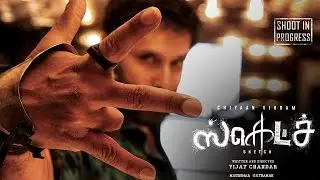 Sketch Official First Look Motion Poster | Chiyaan 53 | Vikram Tamanna Vijay Chandar