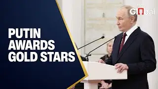 LIVE: President Putin Awards Gold Star Medals at Kremlin