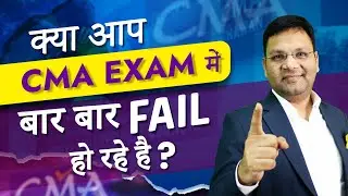 How to Pass CMA Exam | Failed in CMA Exam | CMA Exam Bounce Back Reviews by Students