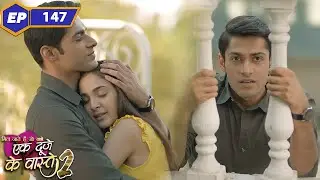 Shravan comes to meet Suman and enters her house through the window | Episode 147 | Ek Duje Ke Va...