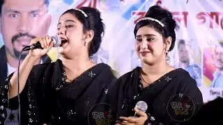 গোলাপি সরকার বাউল গান, যদি মনের মানুষ মনটা লইয়া, GOLAPI SORKAR, mon majhai