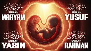 Quran Recitation For Pregnancy ( MUST LISTEN ) Surah Yusuf, Maryam, Yasin, Rahman | Only -Holy Quran