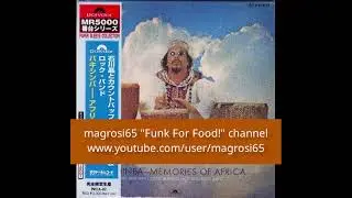 Akira Ishikawa Count Buffalo Jazz And Rock Band - Sunrise - 1970