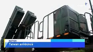 Taiwan Announces New Anti-Ship Missile Brigade | TaiwanPlus News