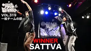 SATTVA [WINNER] TRUE SKOOL VOL.320一般の部