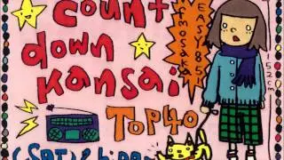 aiko 『ロージー』にまつわるちょっとしたあれこれ。