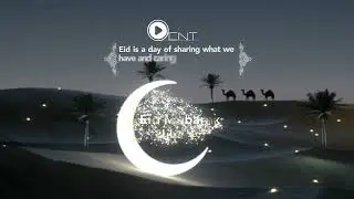 Enjoy Eid al-Fitr 2023  --- Happy Eid 2023!