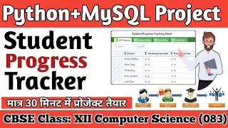 Student Progress tracker | Class XII Python+MySql Connectivity Project in just 30 minutes